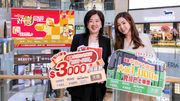 著數優惠｜中港兩地7大商場｜送總值3,000萬元優惠券、1,000張跨境巴士車票｜優惠詳情＋聖誕活動預告