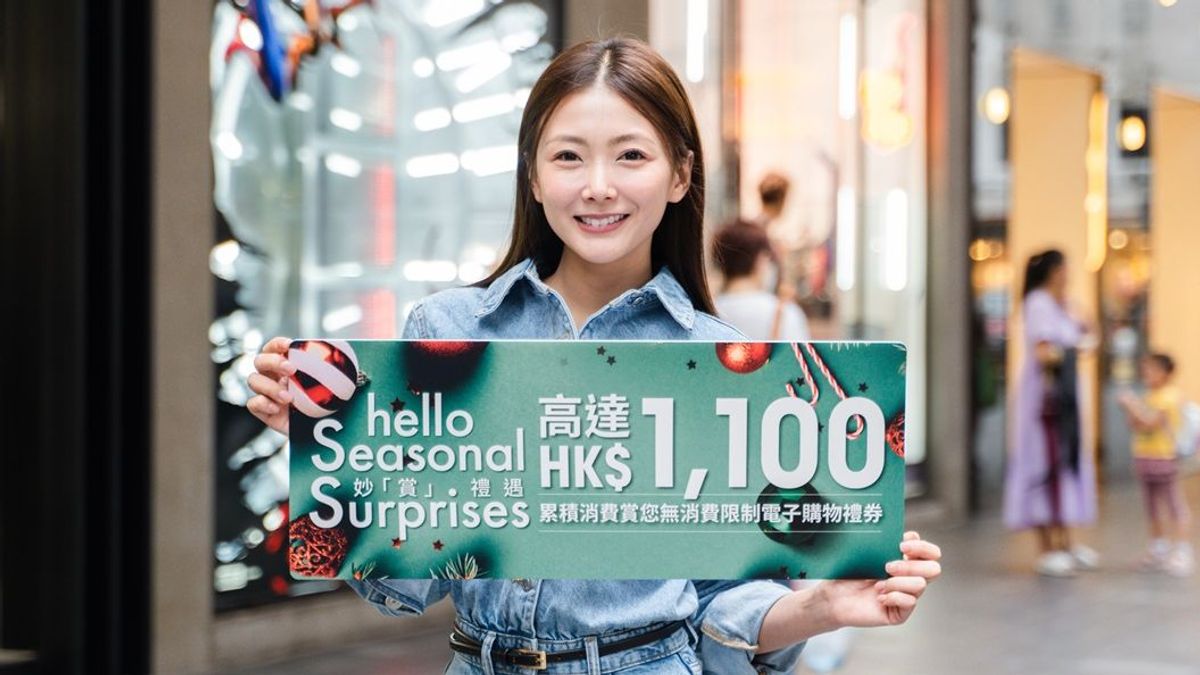 香港夜繽紛｜恒隆地產旗下七大商場消費優惠 免費戲票或100元電子優惠券