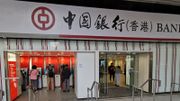 10月現樓按揭登記跌4.6%創7年半新低！中銀香港三連冠