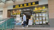 美聯物業：二手成交以筍盤或低價盤為主！15大屋苑呎價比較