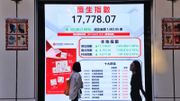 港股分析｜恒生指數能否上試18,174點、須視乎一個因素而定｜郭思己見