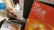 八達通提醒：注意可疑SMS短訊、網站及流動應用程式