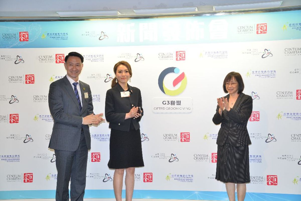 百仁基金