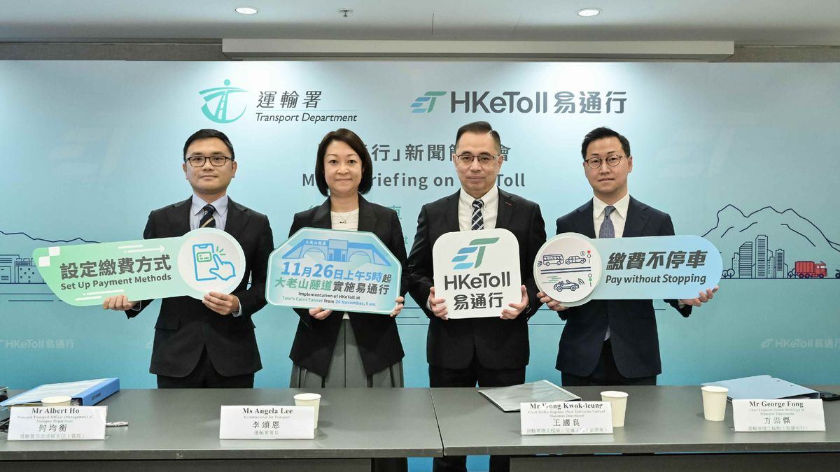 運輸署提醒：大老山隧道周日上午5時實施「易通行」前一小時會臨時封閉