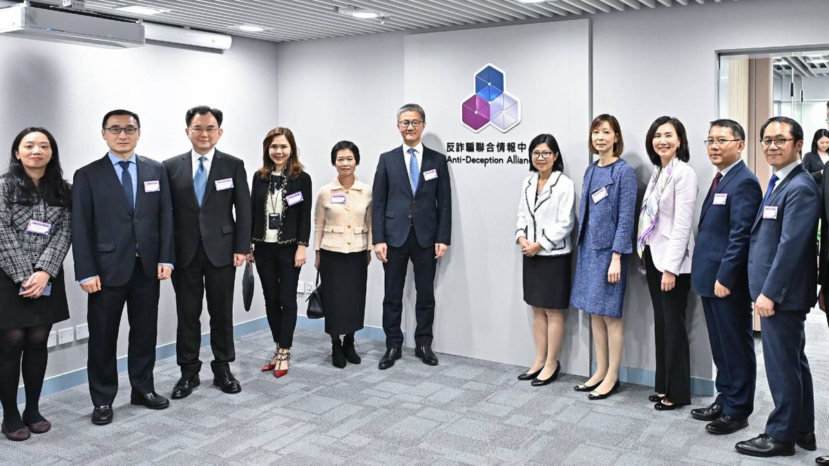 警方反詐騙聯合情報中心正式成立：提升打擊騙案的能力和成效