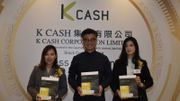 K CASH招股｜每手入場費約3960元：首隻FINI平台新股投資策略