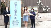 民政事務總署招聘｜行政助理月薪27,890元 管理社交平台、回答市民查詢｜附申請方法