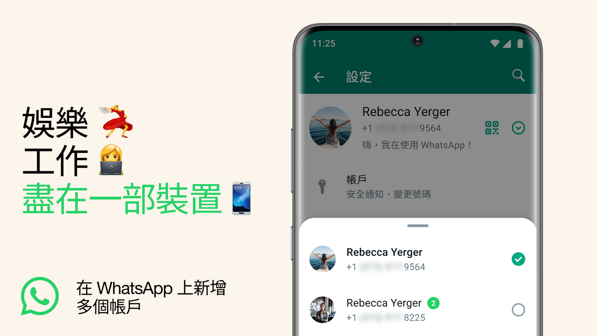 WhatsApp