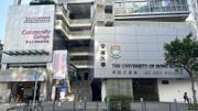 ​教育局「專上課程電子預先報名平台」即日起接受新一輪報名｜附連結