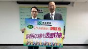 香港樓市走勢2024｜香港置業：部份市民悲觀轉樂觀｜料明年年中樓市見底、全年升3%至5%！