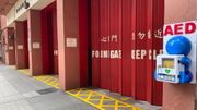 消防處招聘｜兼職合約高級技工 毋須大學畢業時薪125元、為消防車輛進行例行保養｜附申請方法