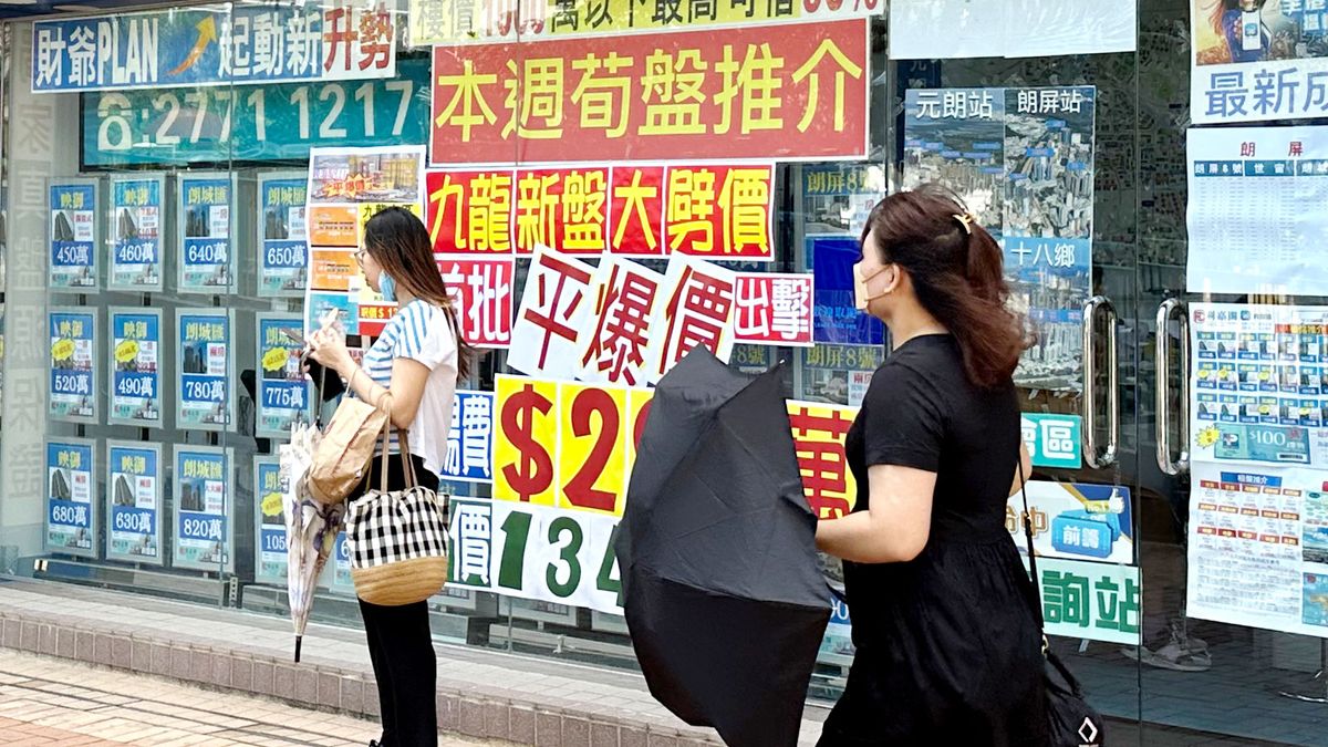 樓市走勢｜發展商不顧後果狂減價樓市堪虞！買樓致富神話不再