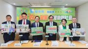 經民聯發布長者安老問題研究報告：促完善「四老」政策、倡65歲免審查領生果金｜附詳情
