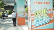 12月9日區選繽紛日｜活動和優惠詳情一覽：嘉年華、免費參觀等