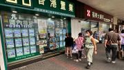 樓市成交紀錄｜香港置業：10大屋苑成交6個捧蛋！僅4宗買賣