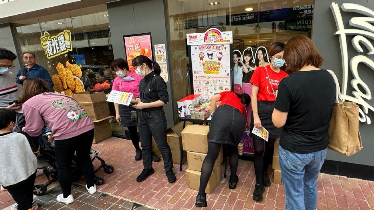 麥當勞親子會2024｜58元會費送580元禮品、9大迎新：包括Sanrio水樽｜優惠詳情一覽