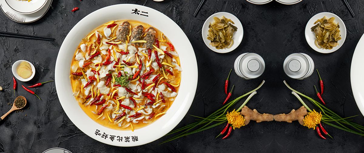 太二酸菜魚