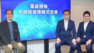 港股展望, 富途, HKBT, 香港財經時報