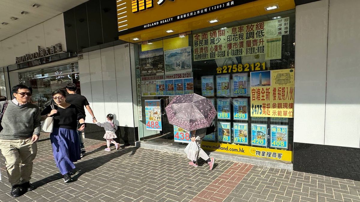 美聯物業：樓價跌勢擴大未回穩！負財富效應阻礙香港經濟復常