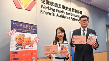 職津懶人包, 在職家庭津貼, 津貼, 資助, 拎多3780元, 施政報告, 申請方法, 申請資格, hkbt, 香港財經時報
