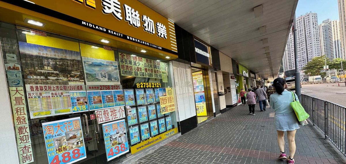 新盤震撼性低價推售！美聯物業：二手業主有意出售或需進一步減價