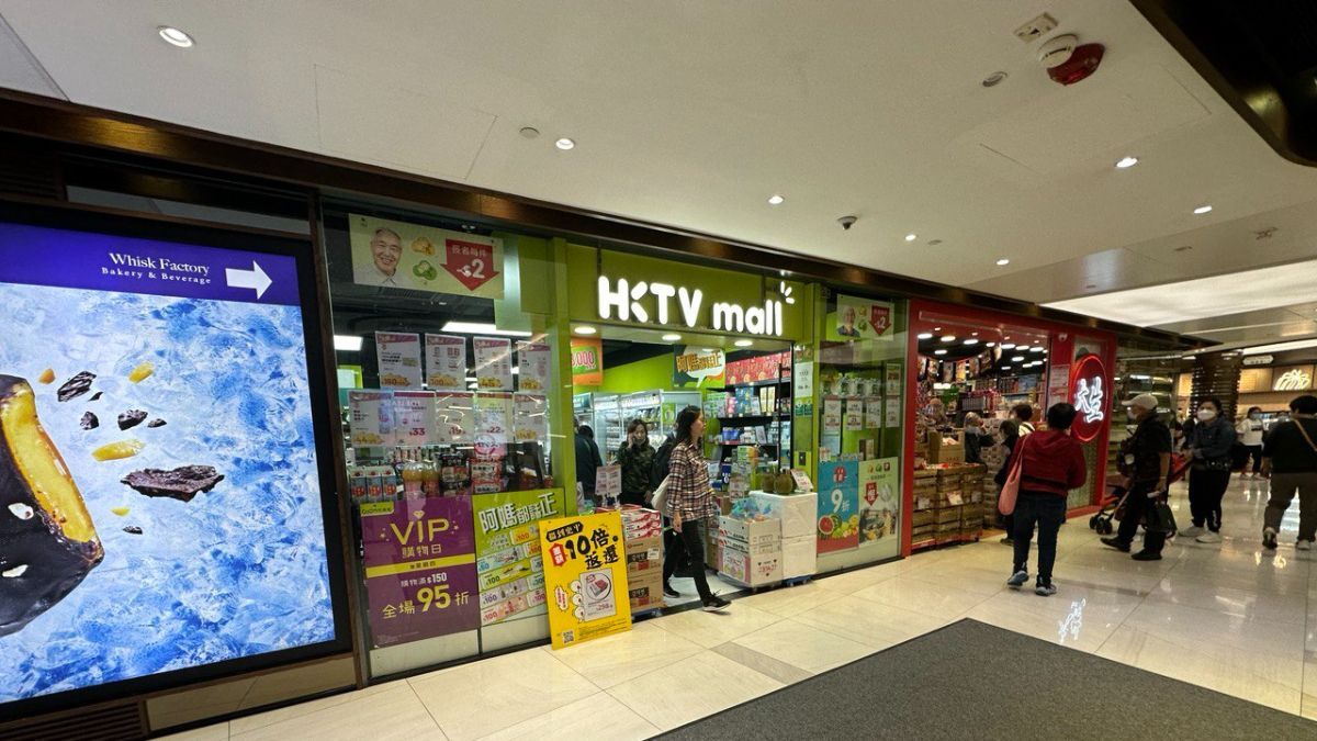 筍工招聘｜HKTVmall 12月招聘日：兼職街市理貨員日薪850元 包一小時飯鐘｜附申請詳情