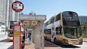 著數優惠｜九巴增觀塘轉車站：最多享4.2元優惠、新增路線一覽