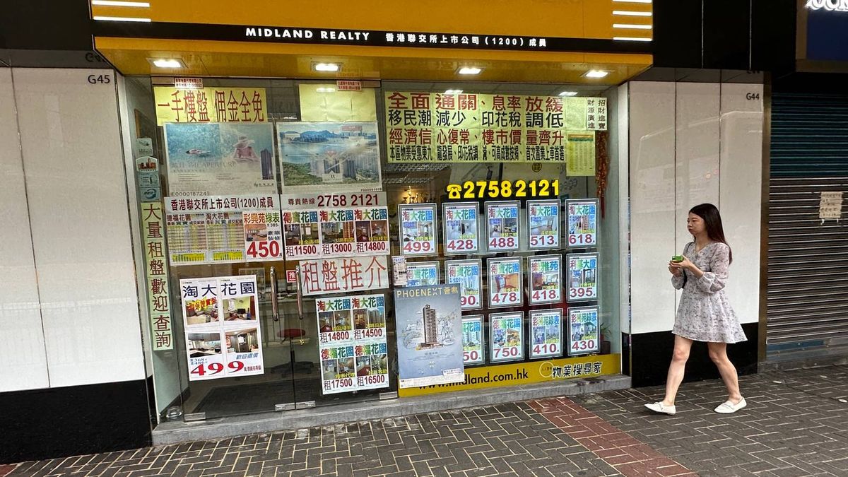 樓市成交紀錄｜美聯物業
