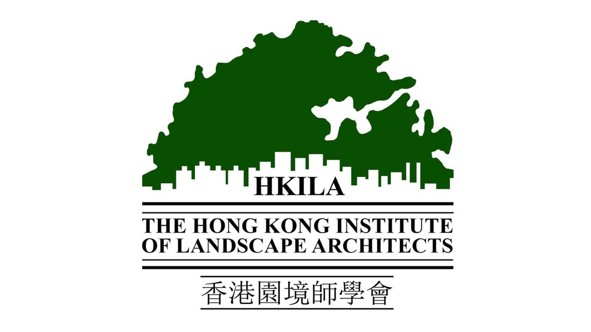 「北部都會區：港深環境及生態論壇」暨 中國風景園林學會與香港園境師學會合作備忘錄簽署儀式圓滿舉行