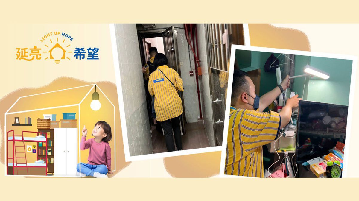 IKEA 與明愛攜手為不適切居所住戶孩子延亮希望