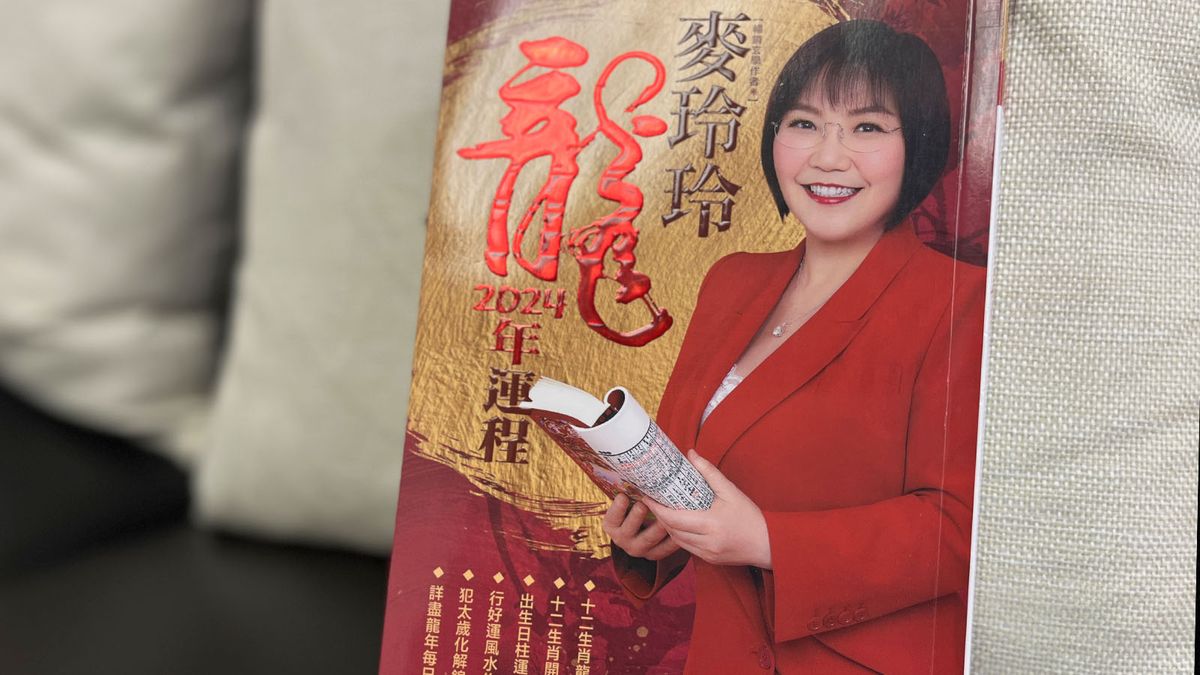 麥玲玲2024龍年犯太歲化解方法, 屬龍, 狗, 牛, 兔犯太歲, 注意事項, 開運攻略, hkbt, 香港財經時報