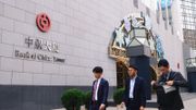 中銀、匯豐雙雙減息！6個月港元定期剩4.2厘、南商有4.9厘息王優惠！存百萬賺息24,500元