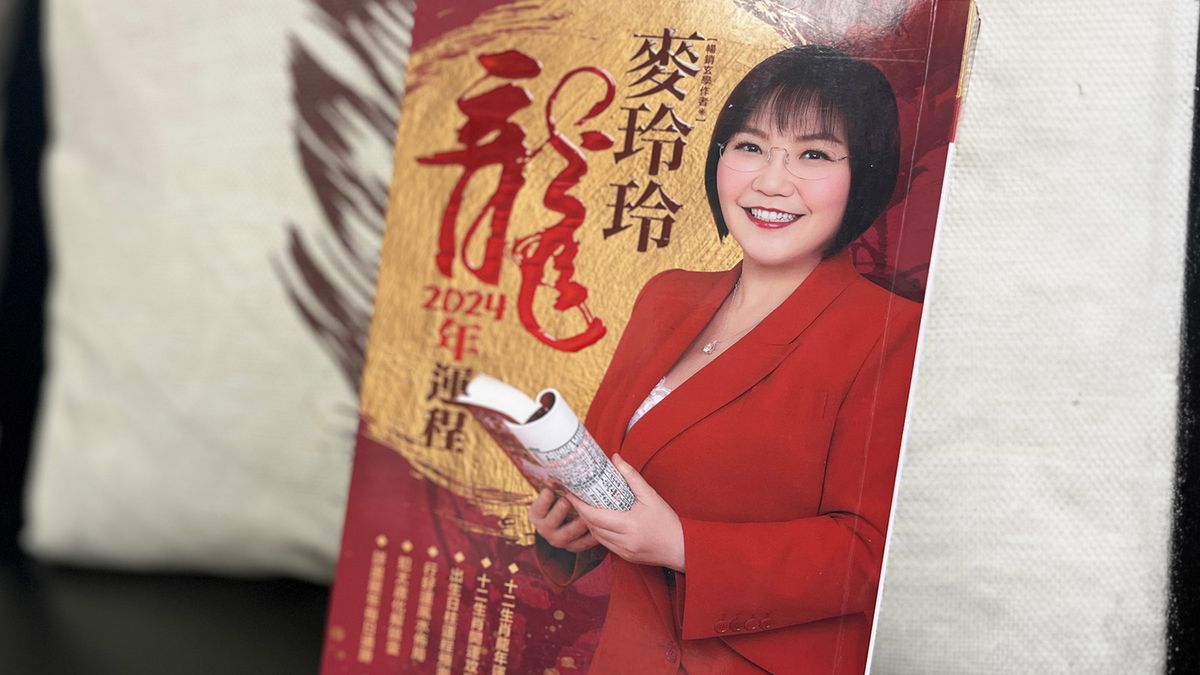 麥玲玲2024龍年十二生肖運程, 龍, 蛇, 馬, 羊, 猴, 雞, 屬龍犯太歲, 屬馬人緣有進步, hkbt, 香港財經時報