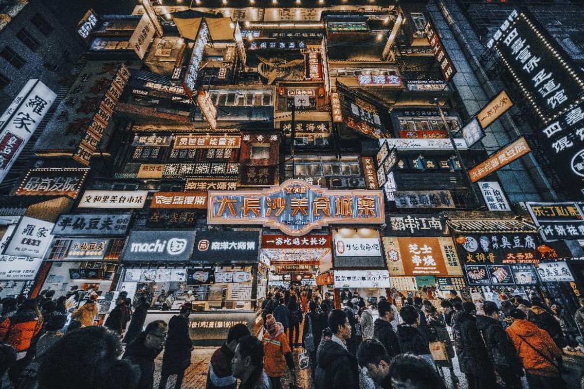 長沙