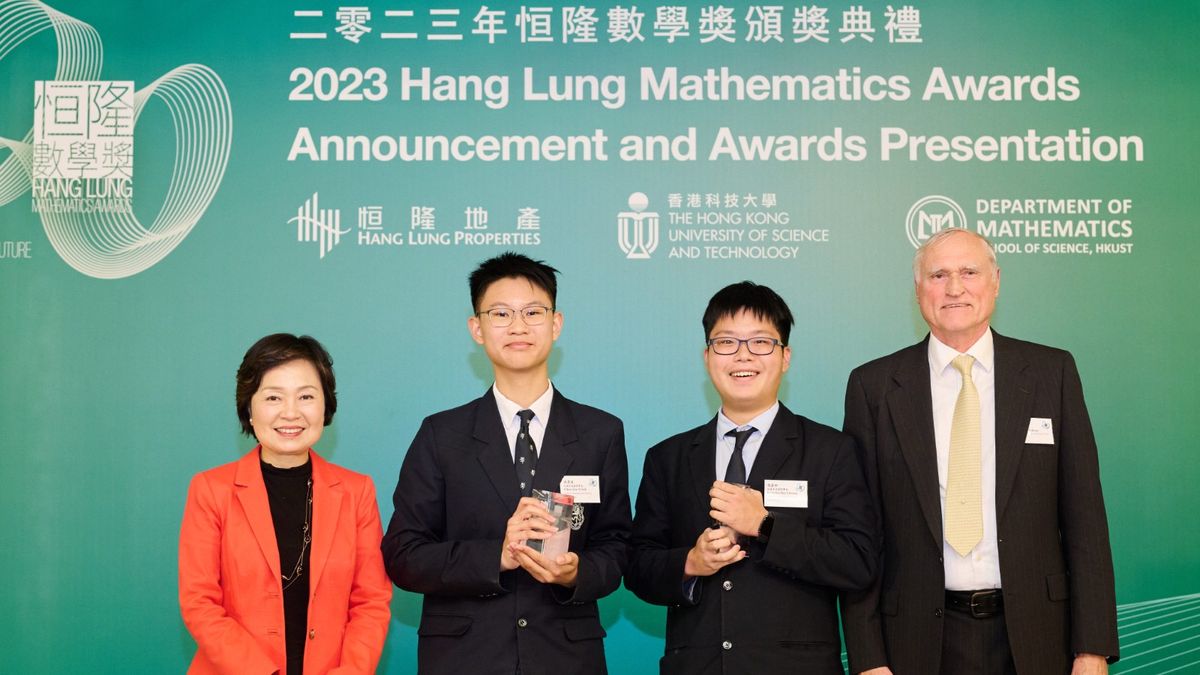 哈羅香港國際學校榮獲2023年恒隆數學獎金獎殊榮