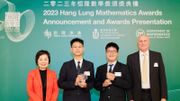 哈羅香港國際學校榮獲2023年恒隆數學獎金獎殊榮