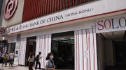 理財方法｜中銀手機銀行推出「自主空間」：活躍客戶增長近2倍｜用法教學+特色一覽