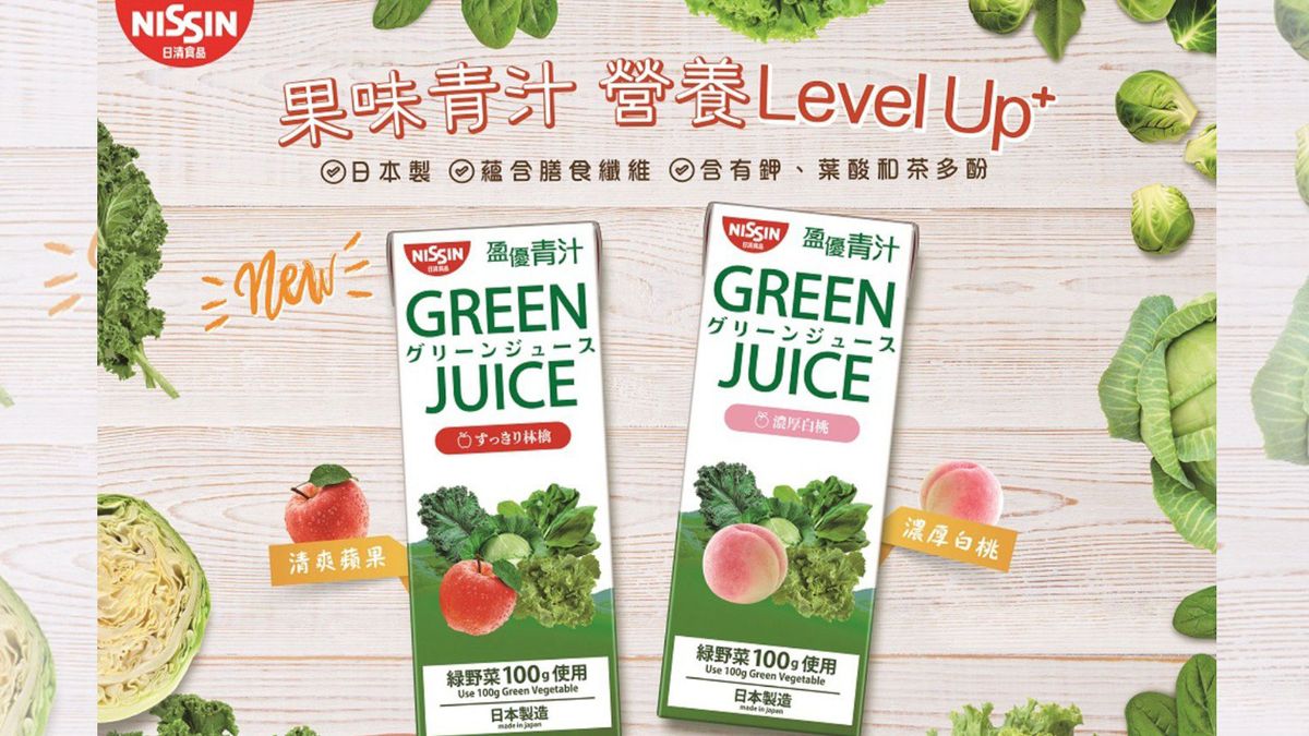日清盈優青汁全新登場