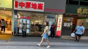 中原地產：撤辣興奮期放緩，新盤定價克制扣起二手購買力。