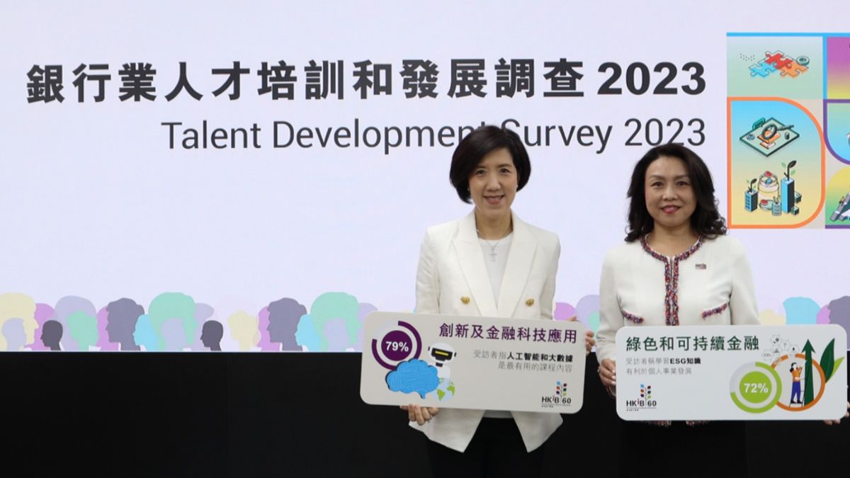 職場攻略｜銀行業搶3類人才！ESG知識需求上升、1個關鍵解決技能缺口