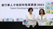 職場攻略｜銀行業搶3類人才！ESG知識需求上升、1個關鍵解決技能缺口