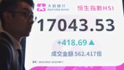 港股分析｜恒生指數12月先低後高、2大要素決定1月上旬表現｜郭思己見