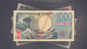 日本央行出新鈔｜全新1千、5千及1萬日元紙幣｜2024年7月推出｜流通日鈔票及硬幣一覽