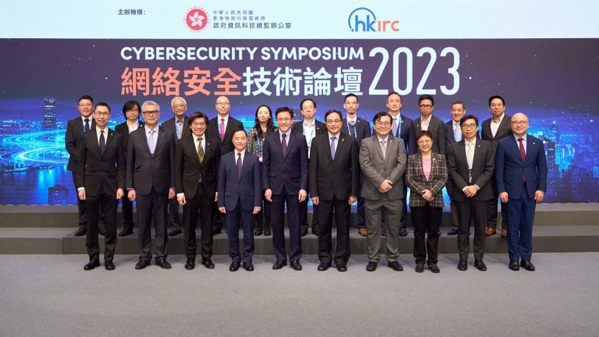 網絡安全技術論壇2023圓滿結束！約200間公私營機構逾450人參加！促進中港兩地專家交流