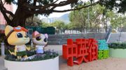 沙頭角元旦起擴大開放｜推「十景十食」吸客、首發團爆滿｜禁區紙申請方法+交通+費用