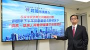 樓市走勢｜經絡按揭︰美國最快下半年減息、實際按息重返4厘或以下｜2024年樓按市場4大預測