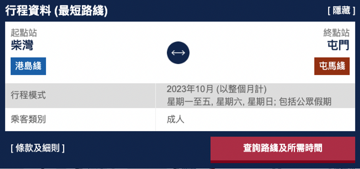 港鐵優惠, 車費優惠, 都會票, 日票, 早晨折扣, 公共交通費用補貼計劃, 可慳近700蚊的例子, 著數優惠, hkbt, 香港財經時報