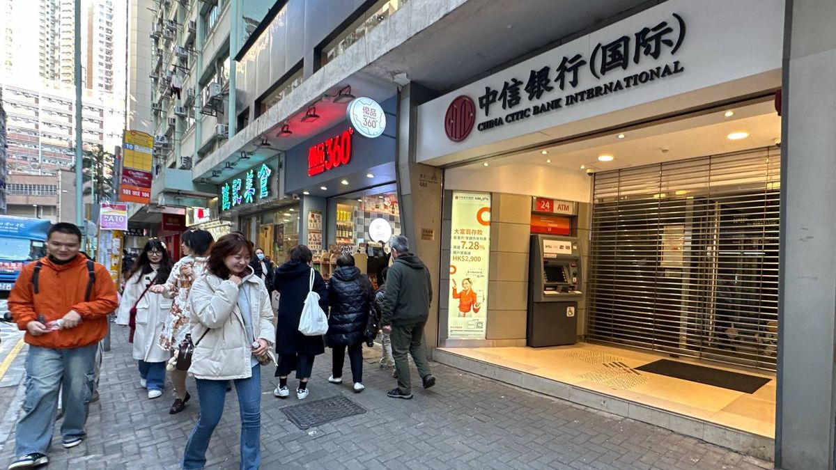 網絡安全2024｜中信銀行(國際)呼籲提高警覺：留意虛假網站