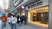 網絡安全2024｜中信銀行(國際)呼籲提高警覺：留意虛假網站