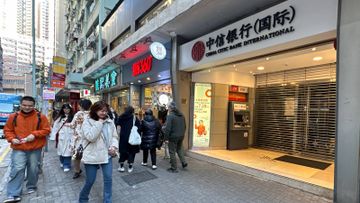 網絡安全, 中信銀行(國際), HKBT, 香港財經時報